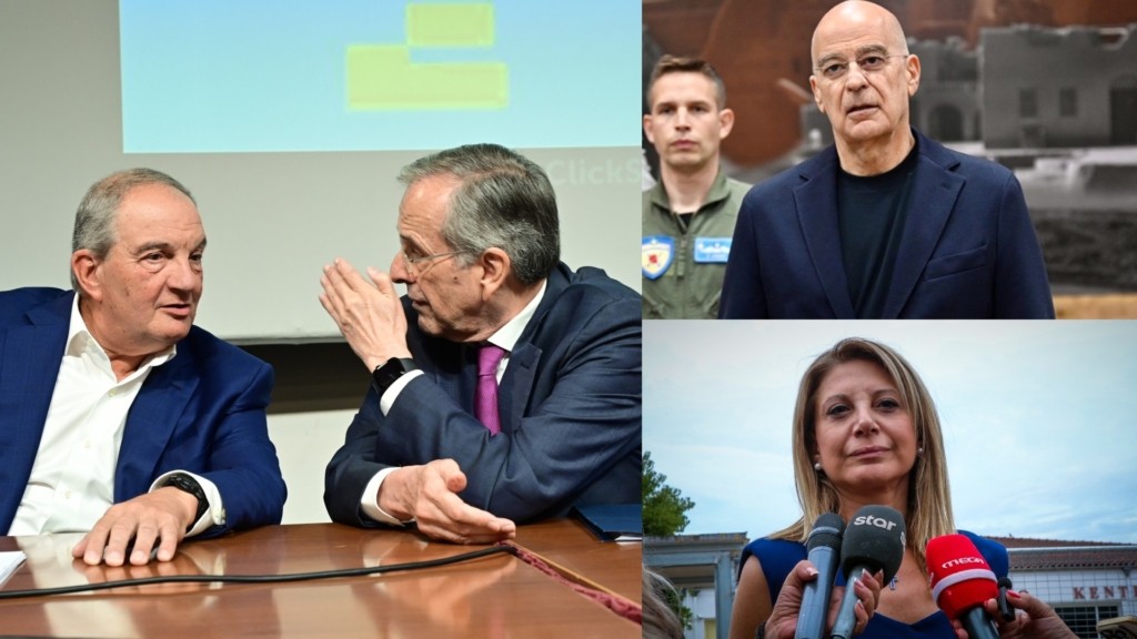 karamanlis-dendias-samaras-karystianou