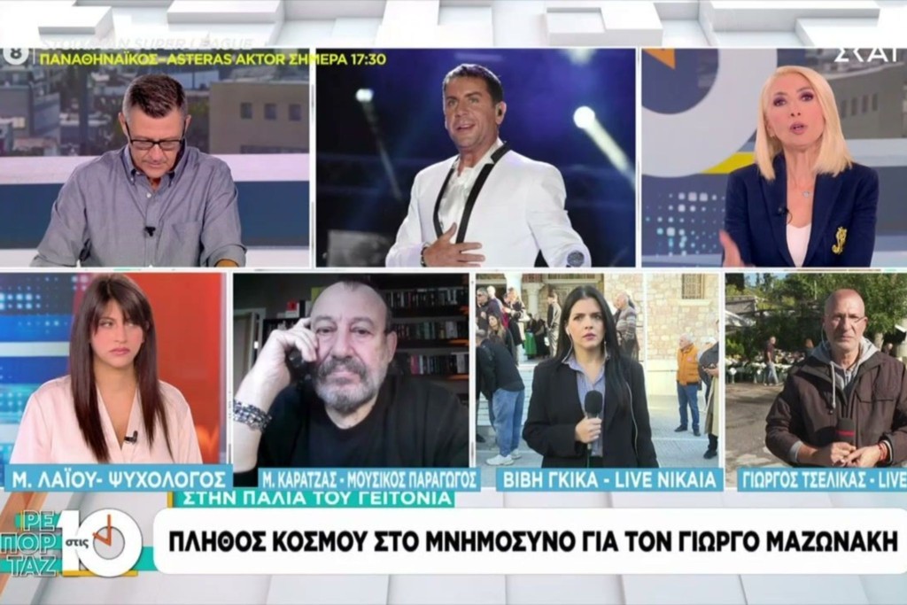 karamitrou_karatzas