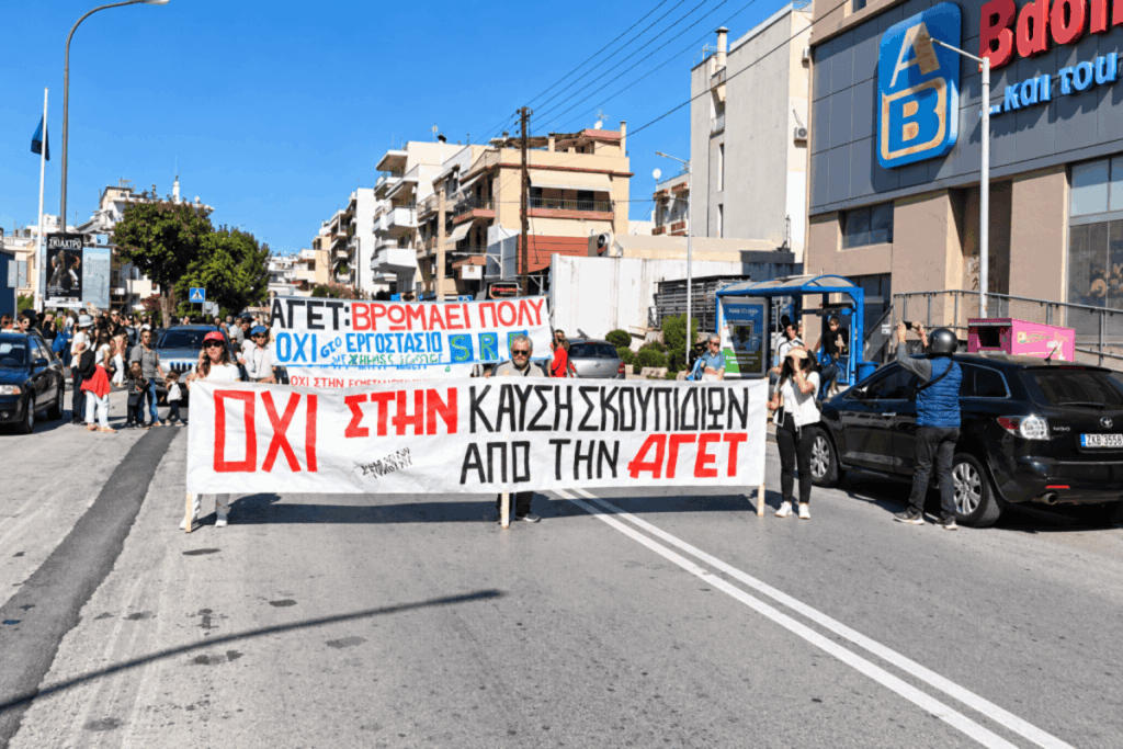 kaysi-skoupidion-aget.ξπγ (1)