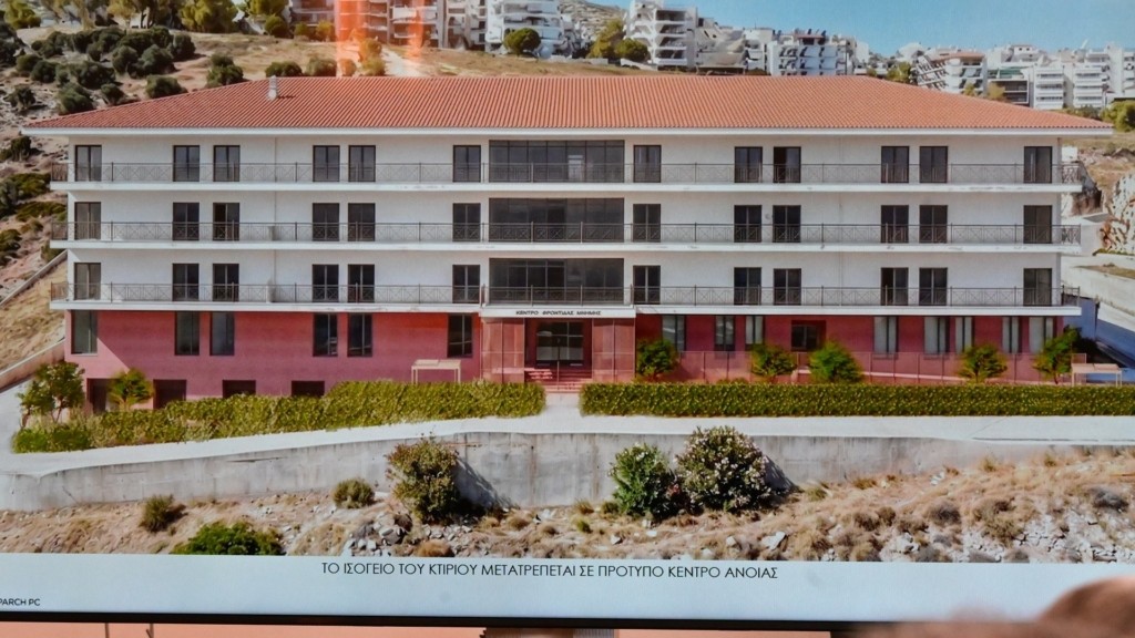 kentro-anoias_2