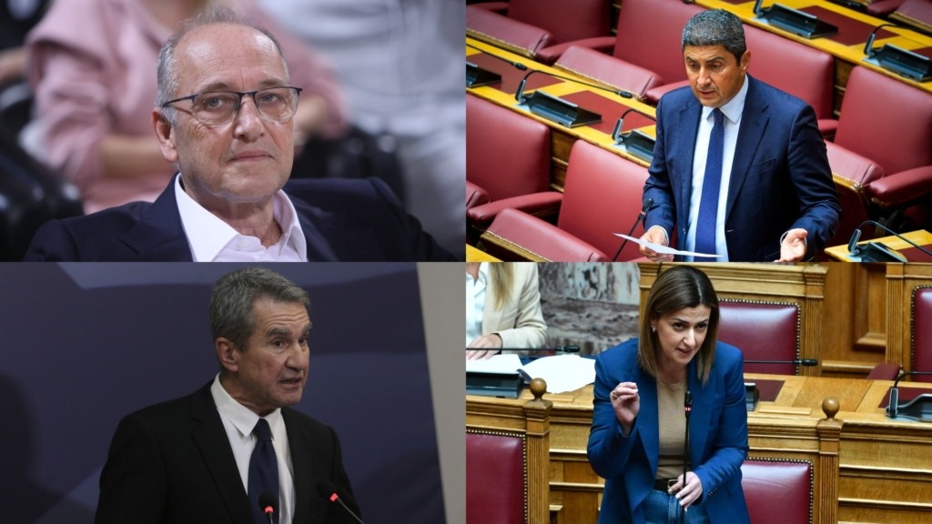 liolios-avgenakis-agapidaki-loverdos