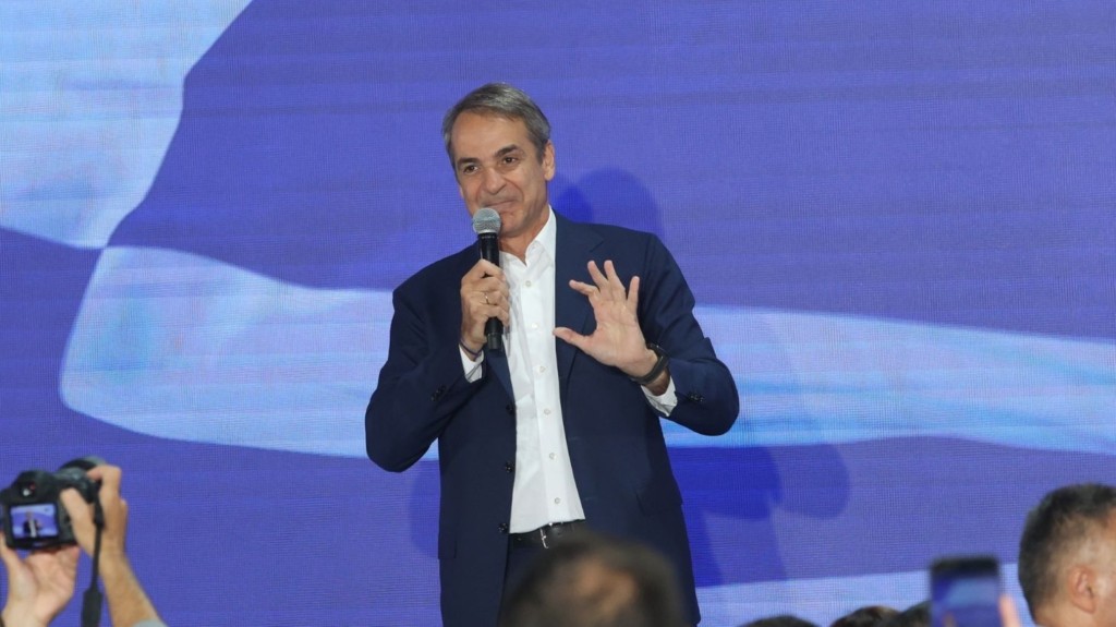 mitsotakis gkazi – new