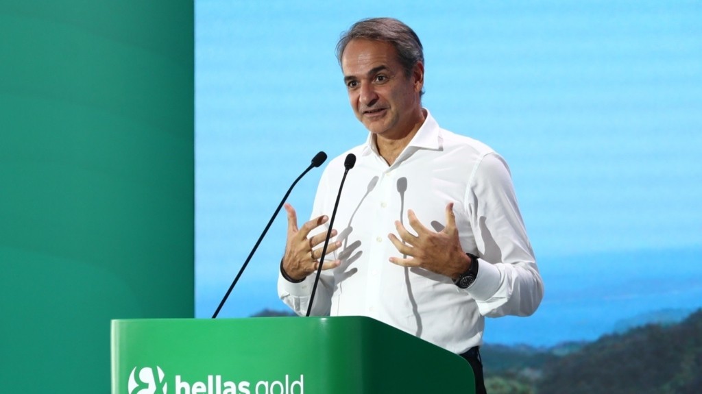 mitsotakis gold