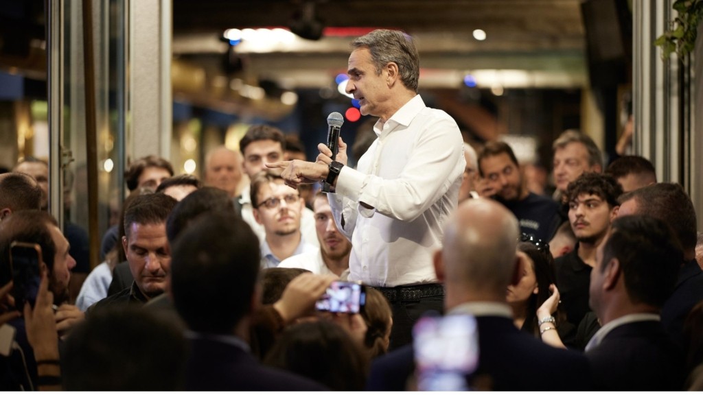 mitsotakis katerini 98- new