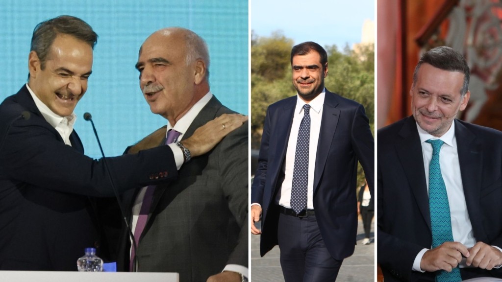 mitsotakis meimarakis- marinakis – doukas- new