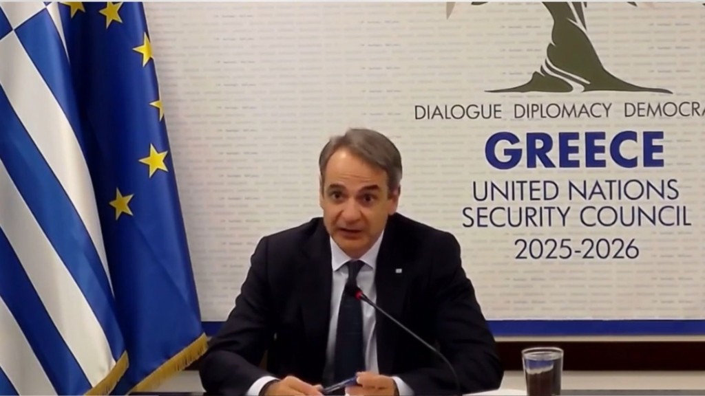 mitsotakis new