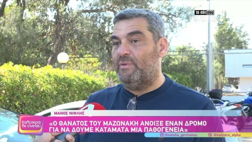 niflis (1)