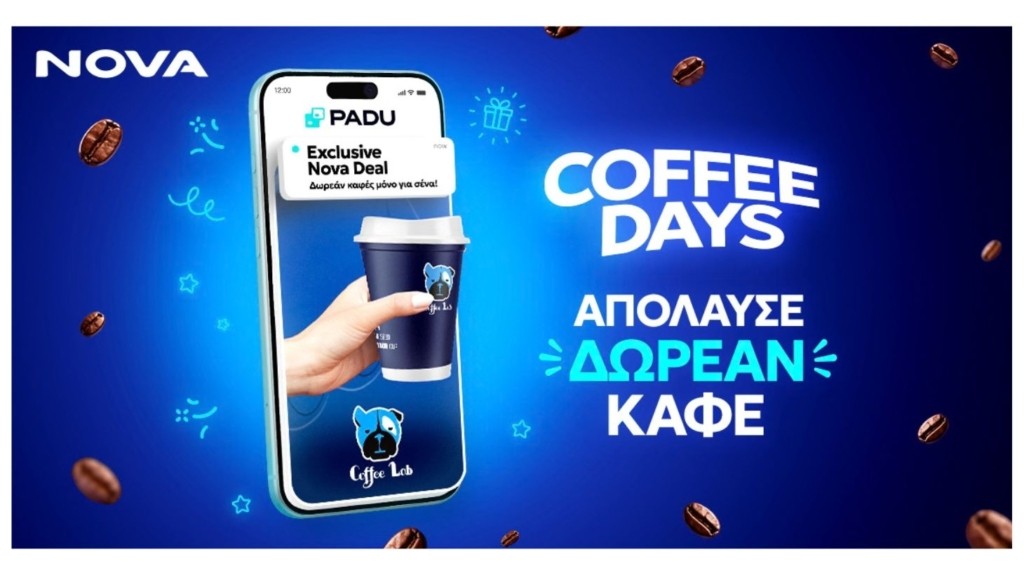 nova_adv