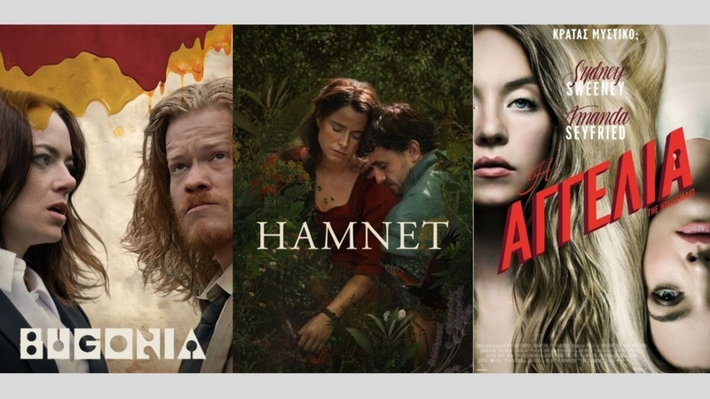 novacinema_adv