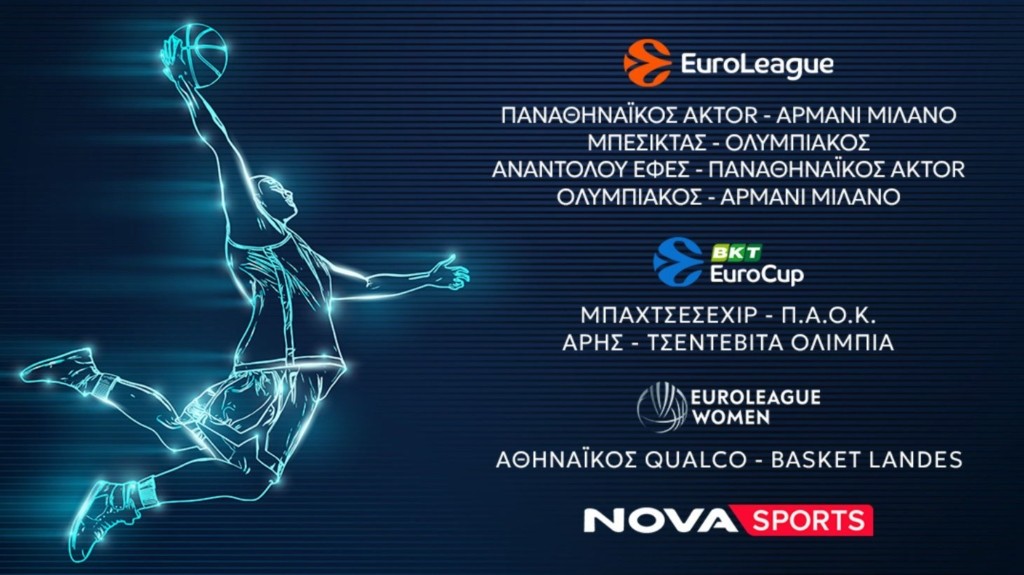 novasports_adv