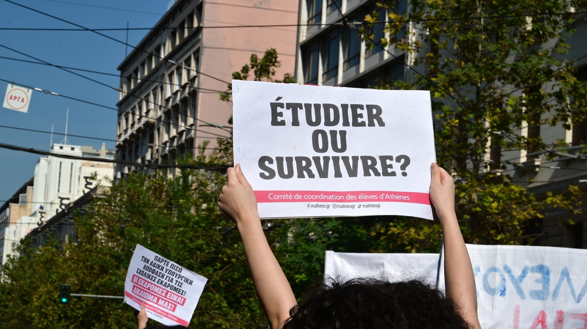 Πανεκπαιδευτικά Συλλαλητήρια: Σε ήρεμο κλίμα και με ευφυή πανό και συνθήματα ολοκληρώθηκε οι κινητοποιήσεις σε Αθήνα, Θεσσαλονίκη, Πάτρα, Λάρισα και Κρήτη
