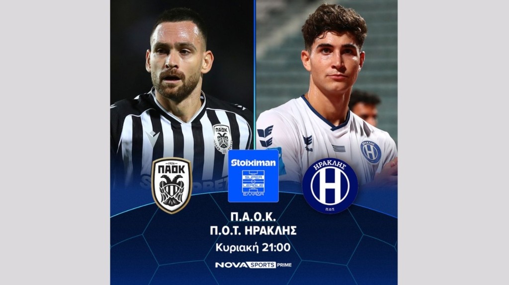 paok_iraklis_nova