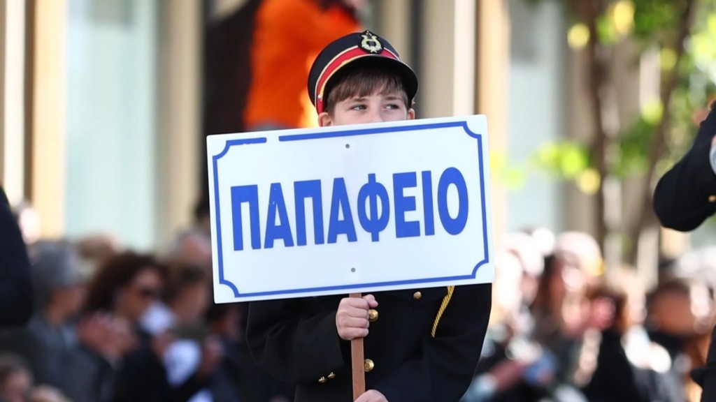 parelasi_thessaloniki2026