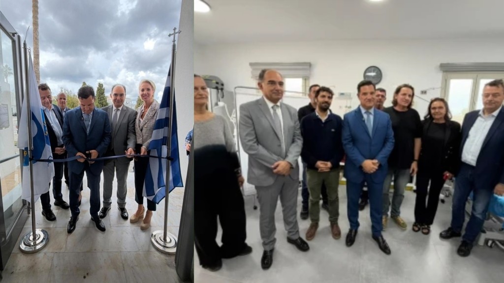 paros-egkainia