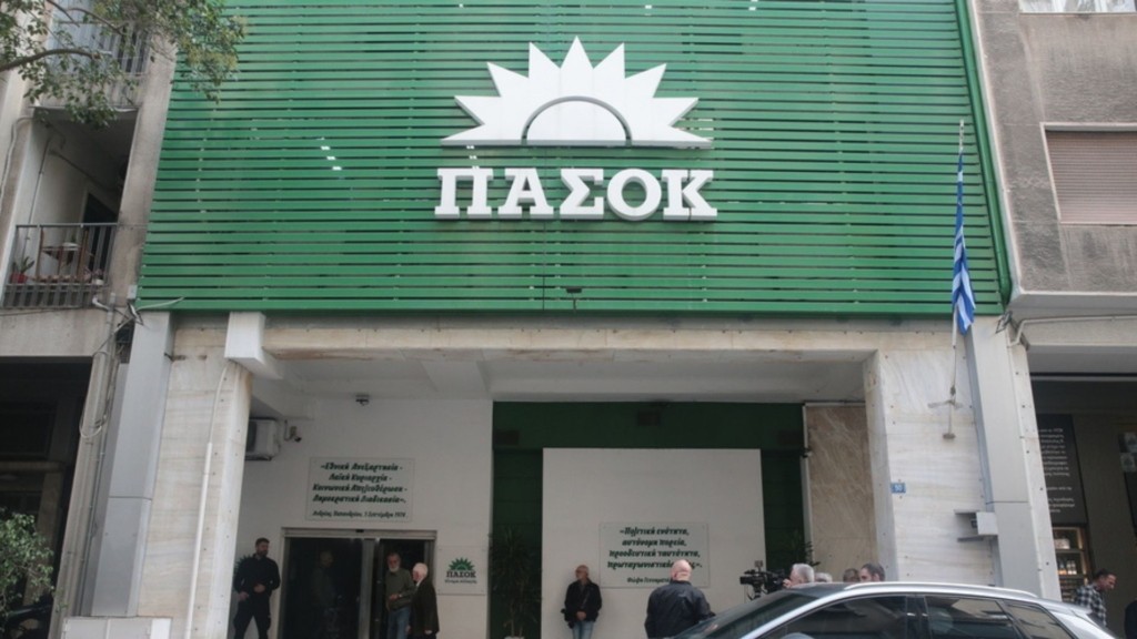 pasok