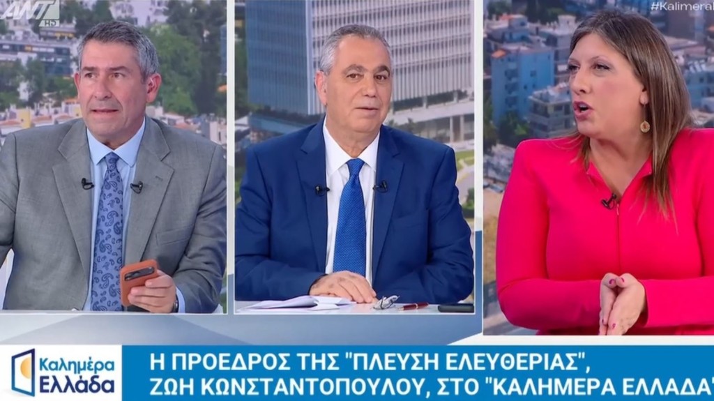 pavlopoulos-xiotis-zoi