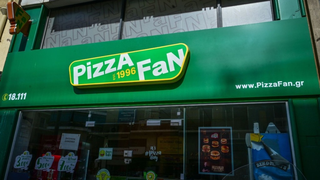 pizza fan 12- new
