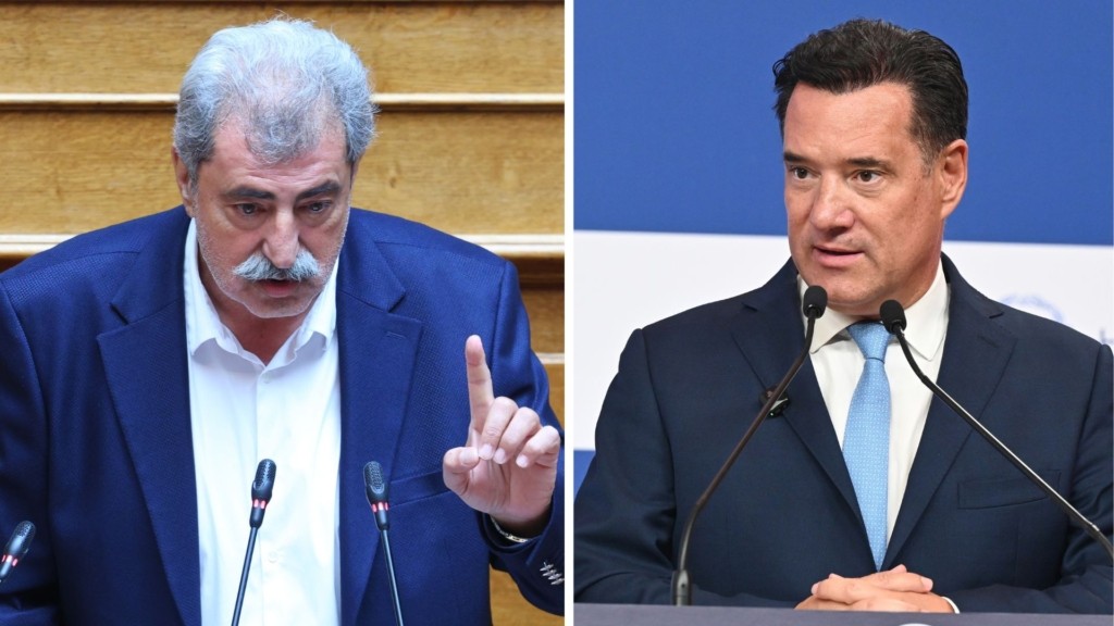 polakis georgiadis – new