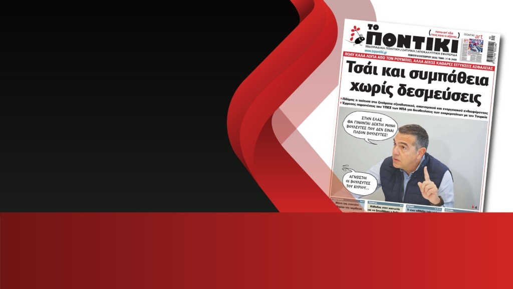 <div style="width:1px;height:1px"></div>prwtoselido newA1 (1)