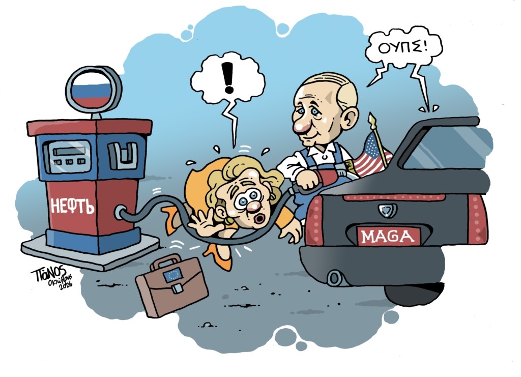 putinfuel