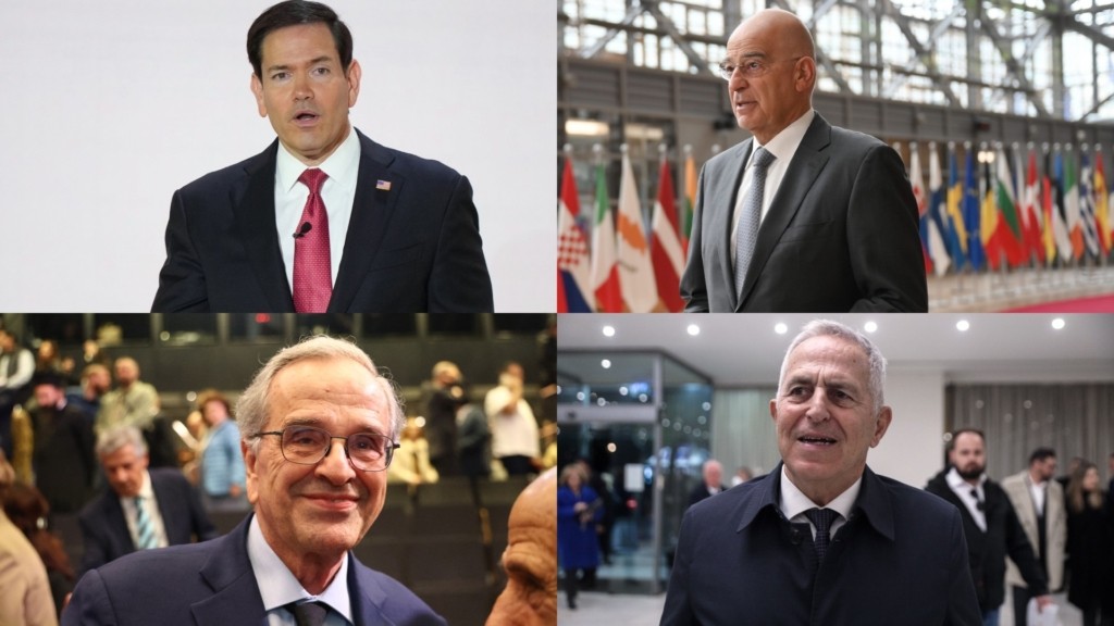 rubio-dendias-samaras-apostolakis