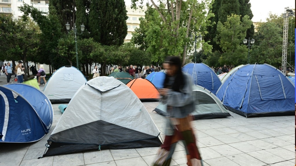 syntagma skines