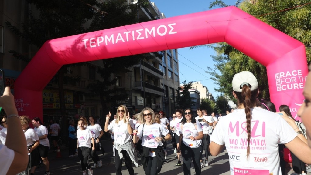 termatismos