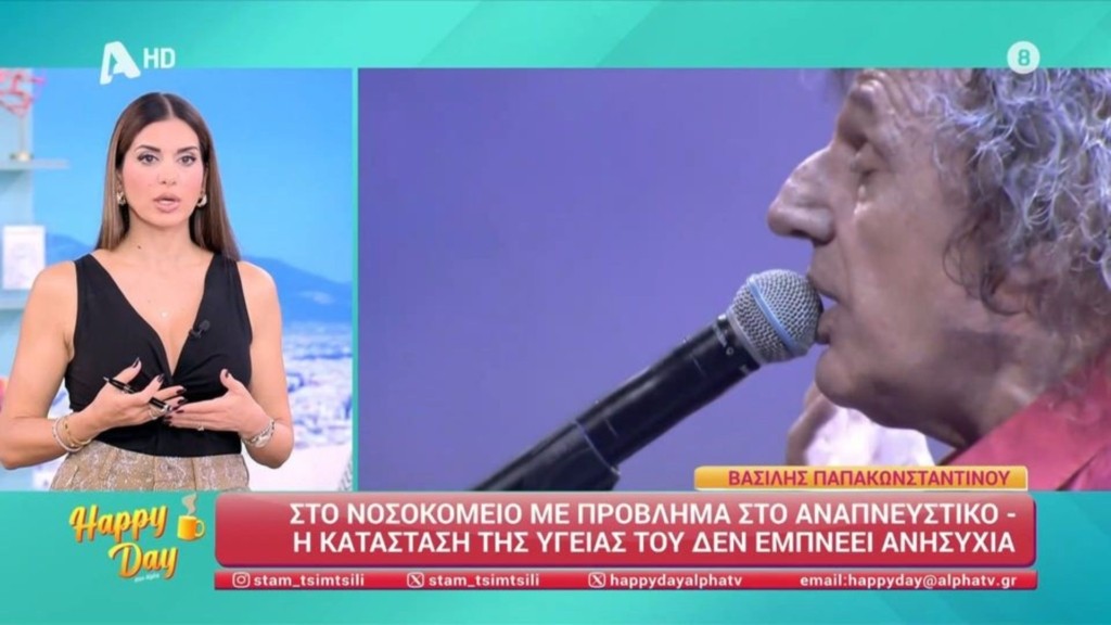 tsimtsili-papkonstantinou-new