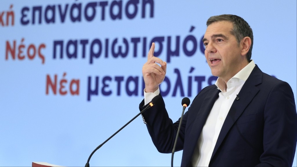 tsipras elas