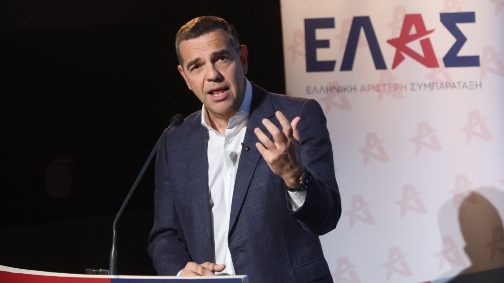 tsipras elas 55- new