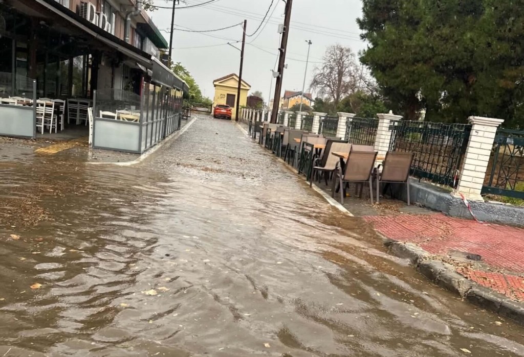 volos plimmyra