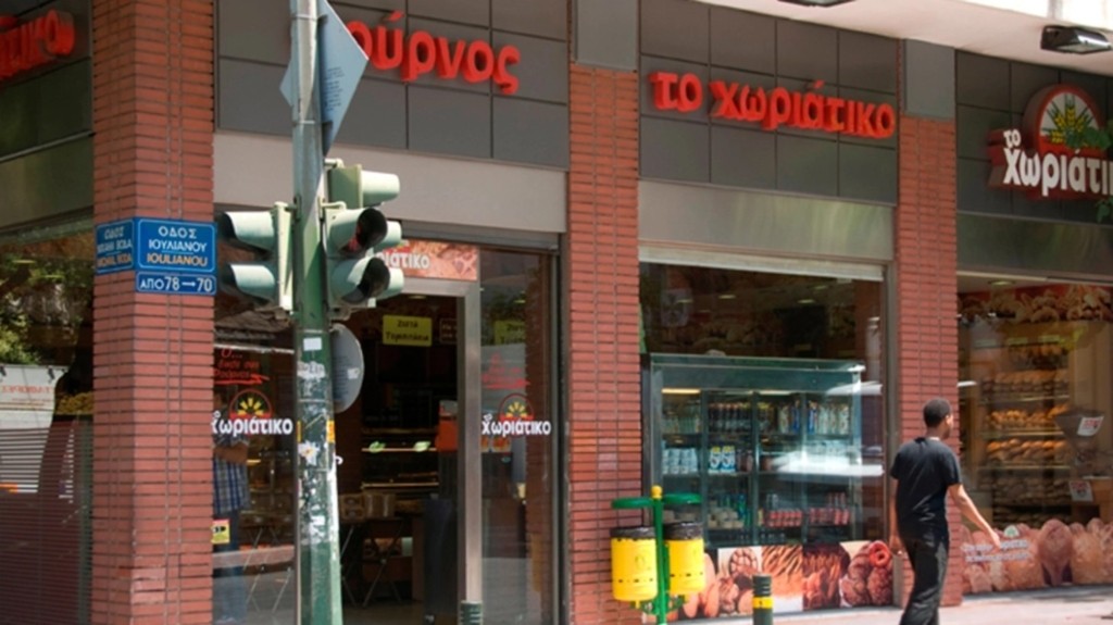 xwriatiko1