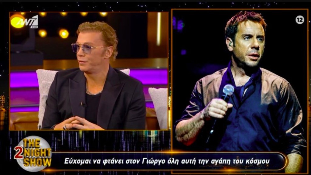 zaxaratos_mazonakis
