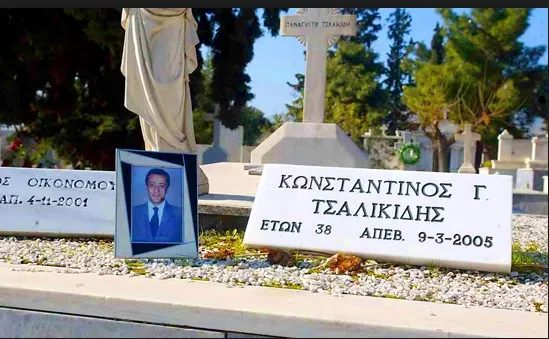 Εικόνα